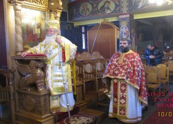 Αρχιερατική Θεία Λειτουργία τέλεσε την Κυριακή της Τυρινής στο Βελβεντό ο Σεβ. Μητροπολίτης Σερβίων και Κοζάνης κ. Παύλος. – Το πρόγραμμα του Μητροπολίτη σε Ενορίες της Α.Π.Β. το μήνα Μάρτιο