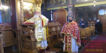 Αρχιερατική Θεία Λειτουργία τέλεσε την Κυριακή της Τυρινής στο Βελβεντό ο Σεβ. Μητροπολίτης Σερβίων και Κοζάνης κ. Παύλος. – Το πρόγραμμα του Μητροπολίτη σε Ενορίες της Α.Π.Β. το μήνα Μάρτιο