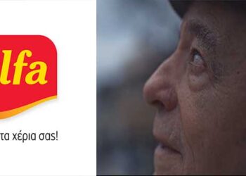 Το συγκινητικό τηλεοπτικό spot της ζύμης Alfa με τον Θανάση Κουκουτάρη, που γυρίστηκε στην περιοχή