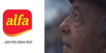Το συγκινητικό τηλεοπτικό spot της ζύμης Alfa με τον Θανάση Κουκουτάρη, που γυρίστηκε στην περιοχή