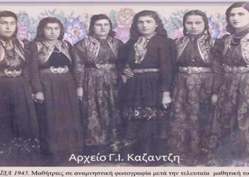 Τελειόφοιτες του 8ταταξίου Γυμνασίου Πτολεμαϊδος το έτος 1945 – Από τη στήλη του κ. Γ. Καζαντζή στον Παλμό 13/03/2019