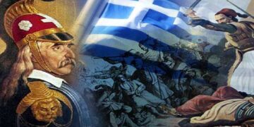 Δήμος Εορδαίας: Πρόγραμμα Εορτασμού Εθνικής Επετείου 25ης Μαρτίου 1821