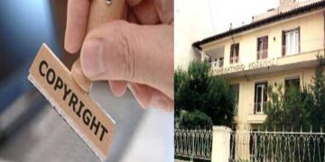 Ανοιχτές Ενημερωτικές Ημερίδες από το Επιμελητήριο Κοζάνης: «Πνευματικά δικαιώματα και Επιχειρήσεις»