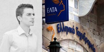 Για το κλείσιμο του ταχυδρομείου του Εμπορίου Εορδαίας – Γράφει ο Θωμάς Παπαναούμ