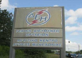 Διαδικασία εγκατάστασης μελισσοκόμων σε προεπιλεγμένες θέσεις σε αποκατεστημένες εκτάσεις του ΛΚΔΜ