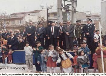 1991: Με λαμπρότητα η Πτολεμαΐδα γιόρτασε την 67η Ιστορική Επέτειο της Εθνικής μας Παλιγγενεσίας – Από τη στήλη του κ. Γ. Καζαντζή στον Παλμό 27/03/2019