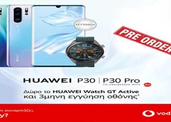 Τα νέα Huawei P30 & Huawei P30 Pro έρχονται στη Vodafone