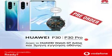Τα νέα Huawei P30 & Huawei P30 Pro έρχονται στη Vodafone
