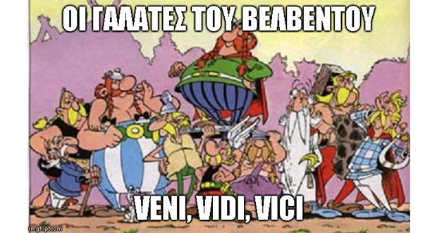 veni vidi vici Memes & GIFs - Imgflip