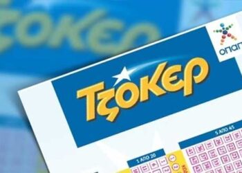 Νέο τζακ ποτ στο τζόκερ και μάλιστα… διπλό -Μοιράζει 1,2 εκατ. ευρώ την Πέμπτη