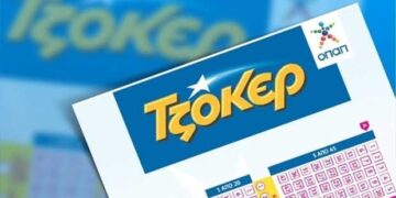 Νέο τζακ ποτ στο τζόκερ και μάλιστα… διπλό -Μοιράζει 1,2 εκατ. ευρώ την Πέμπτη