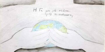 Βοήθησε την ΚΔΑΠ morfosi Άργους Ορεστικού να κερδίσει στον Πανελλήνιο Διαγωνισμό Ζωγραφικής! Κάνε απλά ένα LIKE!