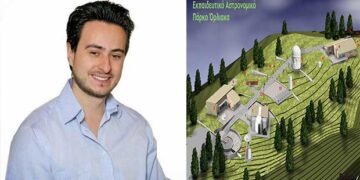 “Το ανεκτίμητο Εκπαιδευτικό Αστρονομικό Πάρκο Όρλιακα – Το δικό μας Αστροπάρκο !” – Γράφει ο Δημήτρης Ζούζιος