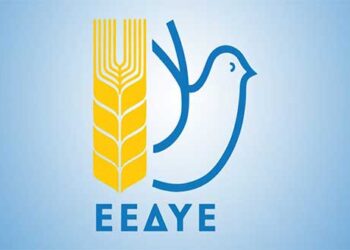 Παρουσίαση της έκδοσης της ΕΕΔΥΕ: «ΝΑΤΟ και Ευρωπαϊκή Ένωση / Εργαλεία του κεφαλαίου κατά των  λαών» 