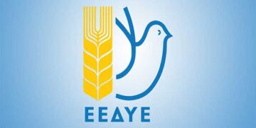 Παρουσίαση της έκδοσης της ΕΕΔΥΕ: «ΝΑΤΟ και Ευρωπαϊκή Ένωση / Εργαλεία του κεφαλαίου κατά των λαών»