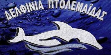 Σε σταθερό δρόμο συνεχίζουν τα «ΔΕΛΦΙΝΙΑ»  Πτολεμαϊδας