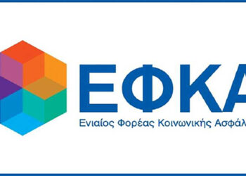 Επιδότηση ασφαλιστικών εισφορών κάτω των 25: Πως θα εφαρμοστεί – Όροι και προϋποθέσεις