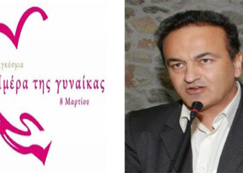 Μήνυμα του Βουλευτή Ιωάννη Αντωνιάδη για την Παγκόσμια Ημέρα της Γυναίκας