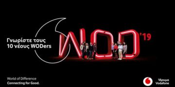 Πρόγραμμα World of Difference 2019: 10 νέοι εργάζονται για έναν διαφορετικό κόσμο με την υποστήριξη του Ιδρύματος Vodafone