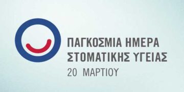 Δωρεάν ορθοδοντική εξέταση sta Ορθοδοντικά Ιατρεία  Orthosmile του Δρ. Γεωργίου Λίτσα σε Κοζάνη και Πτολεμαΐδα