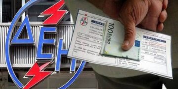 ΔΕΗ: Αμετάβλητα τα τιμολόγια της ΔΕΗ, παγιοποίηση της έκπτωσης 10%