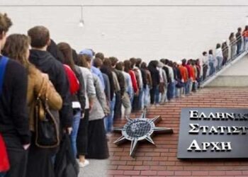 Στην κορυφή της ανεργίας και τον μήνα Δεκέμβριο Ήπειρος- Δυτική Μακεδονία