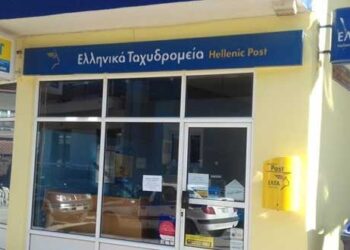 Εορδαία: Παραχωρείται χώρος για τη στέγαση του Ταχυδρομείου στο Εμπόριο για να ανασταλεί το κλείσιμό του