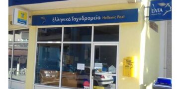 Εορδαία: Παραχωρείται χώρος για τη στέγαση του Ταχυδρομείου στο Εμπόριο για να ανασταλεί το κλείσιμό του