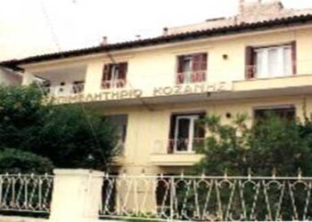 Εκδήλωση για τις 120 δόσεις και τα κόκκινα δάνεια στο Επιμελητήριο Κοζάνης παρουσία του Ειδικού Γραμματέα Διαχείρισης Ιδ. Χρέους Φώτη Κουρμούση