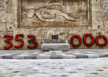 Ημερίδα της Ευξείνου Λέσχης Ευρωπαίων Πολιτών για την Ποντιακή Γενοκτονία