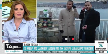 Καστοριά: Το χαβιάρι από σαλιγκάρια, που ταξιδεύει σε όλο τον κόσμο (video – OPEN TV)