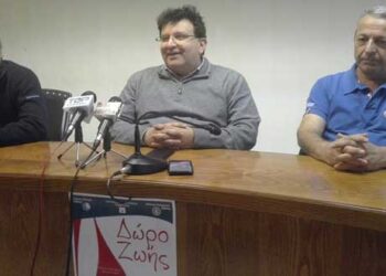 «Η δωρεά οργάνων, δώρο ζωής!» – Σημαντική ενημερωτική εκδήλωση στην Κοζάνη με στόχο την αύξηση των δωρητών οργάνων