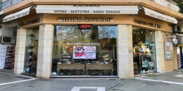 Οπτικά Κάτανα: Διημερίδα διάγνωσης Οπτικών προβλημάτων και -ΔΩΡΕΑΝ- διάθεσης Οπτικών ειδών σε συμπολίτες μας που το έχουν ανάγκη