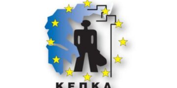 Εκλογές και Γενική Συνέλευση του ΚΕΠΚΑ Δυτικής Μακεδονίας