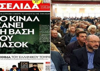 Πάρις Κουκουλόπουλος για Κίνημα Αλλαγής: “Η προπαγάνδα της παρέας του Τσίπρα και η πραγματικότητα στην Κοζάνη