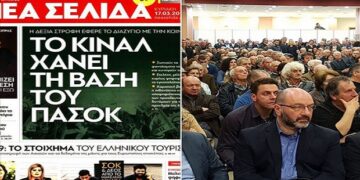 Πάρις Κουκουλόπουλος για Κίνημα Αλλαγής: “Η προπαγάνδα της παρέας του Τσίπρα και η πραγματικότητα στην Κοζάνη