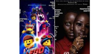 Οι κινηματογραφικές προβολές της εβδομάδας στην Λέσχη Πολιτισμού Φλώρινας