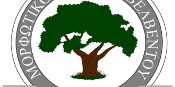 Μαθητική Συναυλία Κιθάρας του Μορφωτικού Ομίλου Βελβεντού