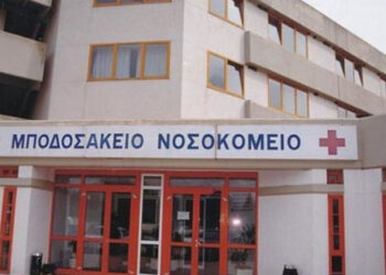 Άμεση στελέχωση του Τμήματος Χημειοθεραπείας του Μποδοσάκειου ζητάει το ΚΚΕ με ερώτηση στη Βουλή