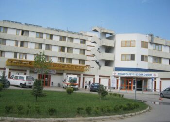 Στελεχώνεται με αιματολόγο και γαστρεντερολόγο το Μποδοσάκειο – Δύο νέοι επικουρικοί γιατροί