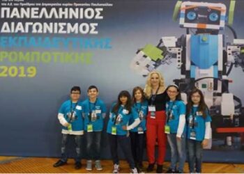 Διάκριση του 8ου Δημοτικού Σχολείου Πτολεμαΐδας στον Πανελλήνιο Διαγωνισμό Εκπαιδευτικής Ρομποτικής