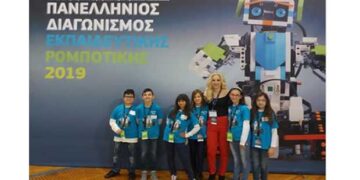Διάκριση του 8ου Δημοτικού Σχολείου Πτολεμαΐδας στον Πανελλήνιο Διαγωνισμό Εκπαιδευτικής Ρομποτικής