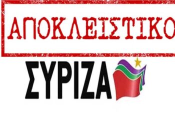 Επίθεση από αγνώστους στα γραφεία του ΣΥΡΙΖΑ στην Πτολεμαΐδα