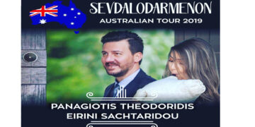 Το “Σεβνταλοδαρμένο” του Παναγιώτη Θεοδωρίδη και της Ειρήνης Σαχταρίδου, ταξιδεύει στο ετήσιο Ποντιακό συναπάντεμα στην Αυστραλία