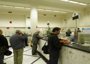 Τράπεζες: Αλλάζει το ωράριο συναλλαγών -Οι νέες ώρες για το κοινό