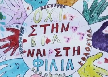 Στηρίξτε στον Πανελλήνιο Διαγωνισμό Ραδιοφώνου το 1ο Δημοτικό και Νηπιαγωγείο Μουρικίου! Ένα τραγούδι που εμπνεύστηκαν οι μικροί μαθητές! Ακούστε το!!!
