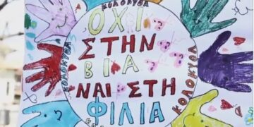 Στηρίξτε στον Πανελλήνιο Διαγωνισμό Ραδιοφώνου το 1ο Δημοτικό και Νηπιαγωγείο Μουρικίου! Ένα τραγούδι που εμπνεύστηκαν οι μικροί μαθητές! Ακούστε το!!!