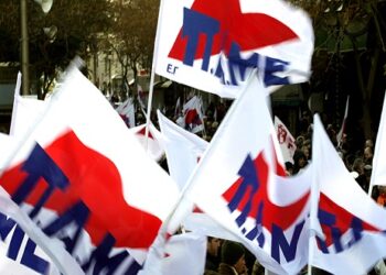 Το Σωματείο Ιδιωτικών Υπαλλήλων Ν. Κοζάνης τιμά την εργατική πρωτομαγιά