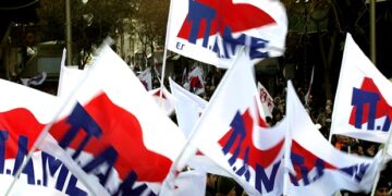 Το Σωματείο Ιδιωτικών Υπαλλήλων Ν. Κοζάνης τιμά την εργατική πρωτομαγιά