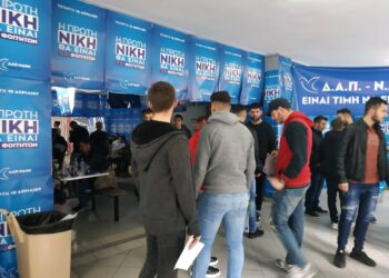 Αποτελέσματα εκλογών στο ΤΕΙ: Όλες οι έδρες στη ΔΑΠ ΝΔΦΚ στη ΣΔΟ